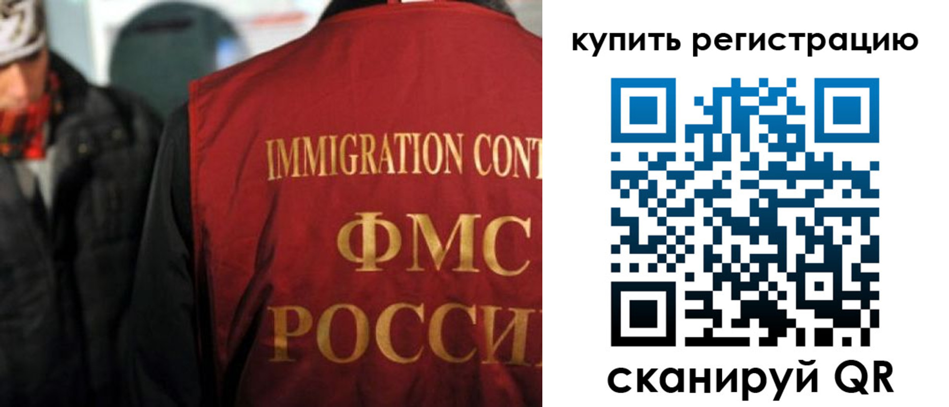 где прописаться в Марксе
